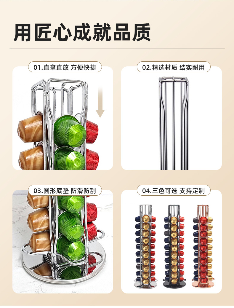 Rotating Coffee Capsule Holder - Iron Carousel Rack for 40 Nespresso Capsules (Bar, Cafe & Home)