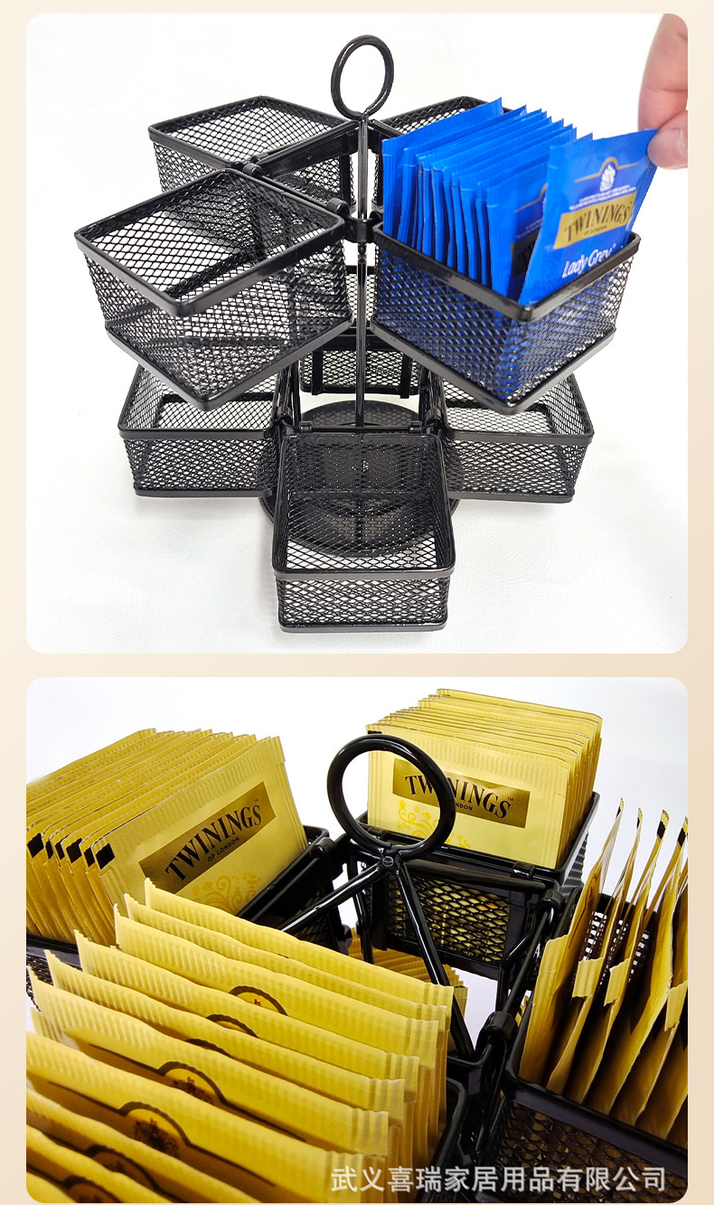 2-Tier Tea Bag Organizer Rack - Iron Standing Holder for Tea Bags & Beverages