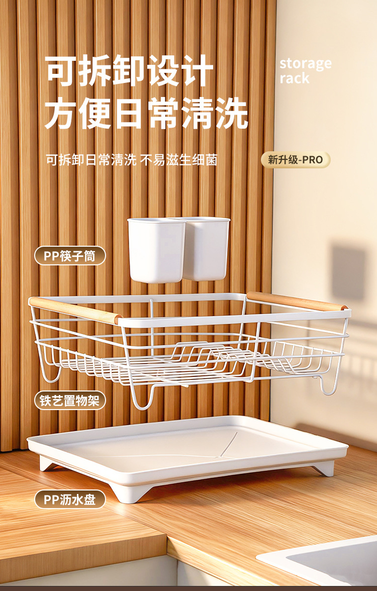 Movable 2-Tier Metal Kitchen Floor Drain Rack - Multi-Purpose Dish Organizer