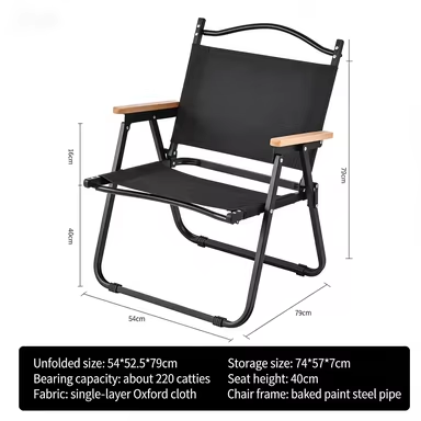 Outdoor Aluminum Folding Chair - Portable Oxford Fabric Chair for Camping & Garden